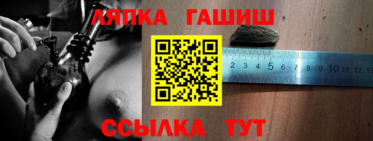 ГАШИШ убойный Партизанск