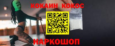 наркотики Будённовск