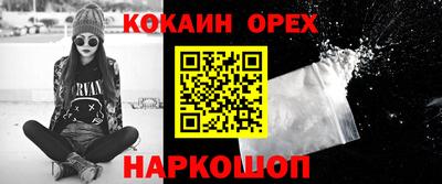 ALPHA-PVP Бузулук