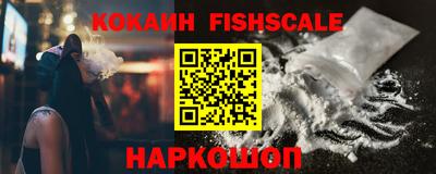 наркотики Будённовск