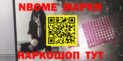 марки lsd Бугуруслан