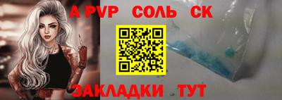 марки lsd Бугуруслан