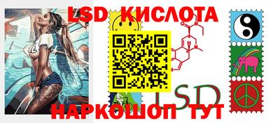ALPHA-PVP Бузулук