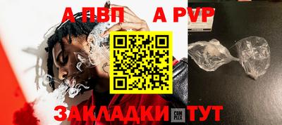 ALPHA-PVP Бузулук
