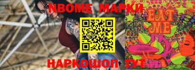 наркотики Будённовск