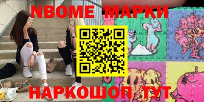 наркотики Будённовск
