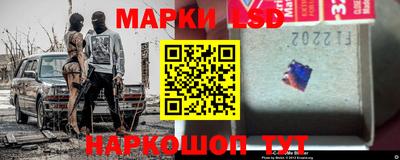 марки lsd Бугуруслан