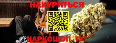 марки lsd Бугуруслан