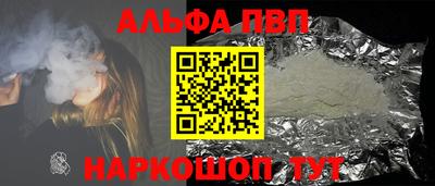 наркотики Будённовск