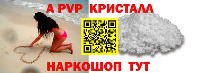 ALPHA-PVP Бузулук