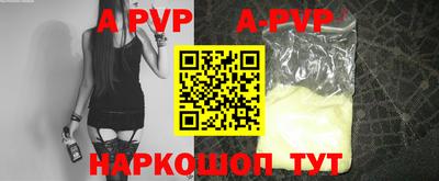 ALPHA-PVP Бузулук