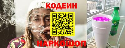 наркотики Будённовск