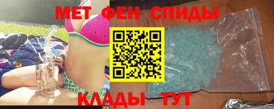 ALPHA-PVP Бузулук