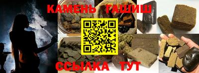 ALPHA-PVP Бузулук