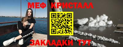 ALPHA-PVP Бузулук