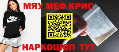ALPHA-PVP Бузулук