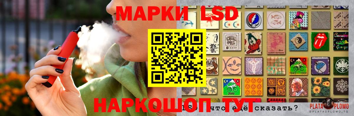 ЛСД экстази кислота  Вход с VPN  mega   Партизанск 