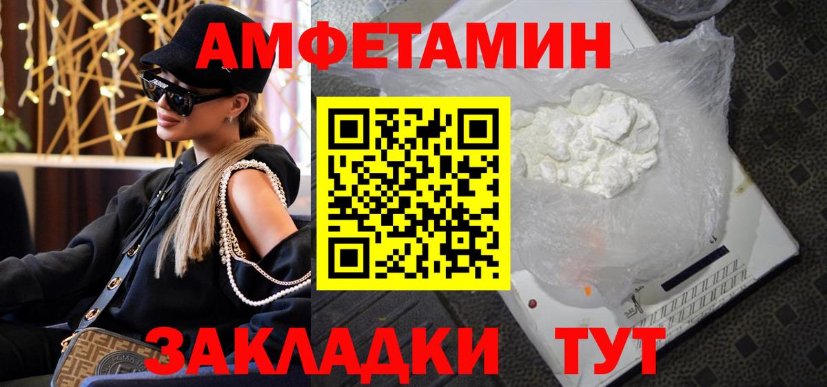 Первитин винт  Вход с VPN  Партизанск 