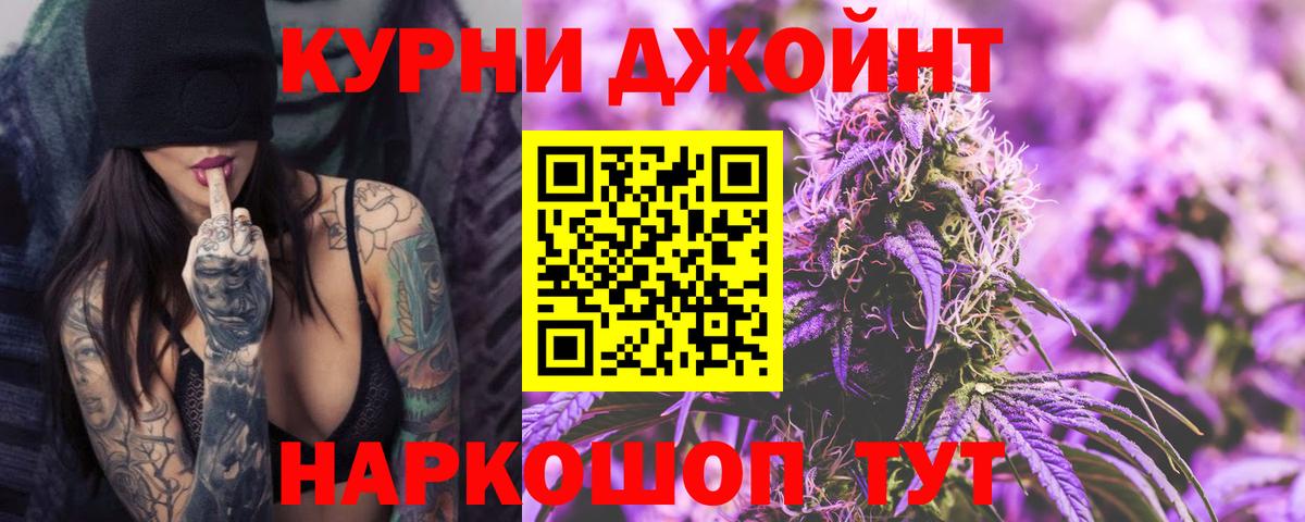 Конопля план  Вход с VPN  Конопля LSD WEED  МАРИХУАНА THC 21%  Марихуана семена  Партизанск 